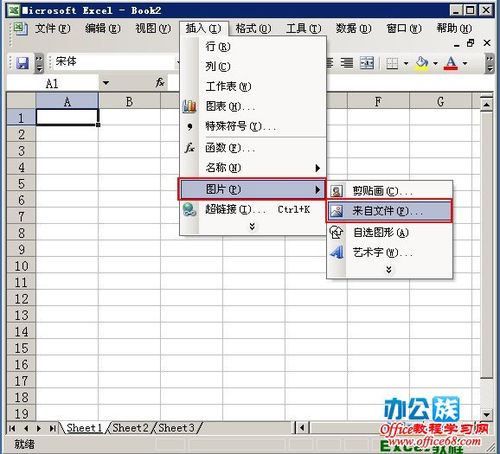 Excel导出表格底色改为透明 - BIM,Reivt中文网