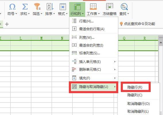 如何解决Excel无响应问题并强制关闭表格 - BIM,Reivt中文网