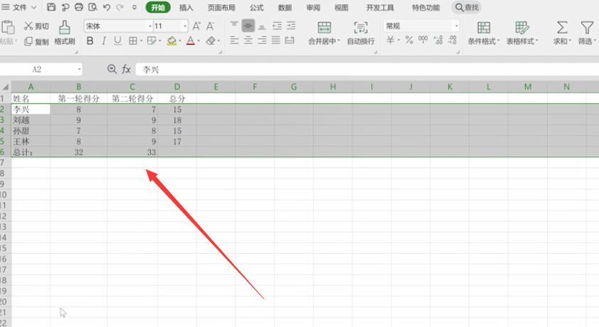 如何解决Excel无响应问题并强制关闭表格 - BIM,Reivt中文网