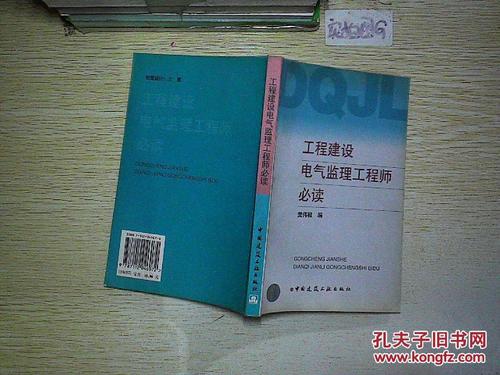 监理工程师究竟需要读多少本书？ - BIM,Reivt中文网