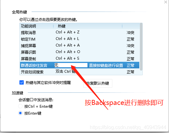 如何在笔记本电脑上使用Excel的快捷键F4锁定功能 - BIM,Reivt中文网