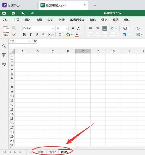 如何设置Excel表格中的区域隐藏以及隐藏部分区域进行打印 - BIM,Reivt中文网