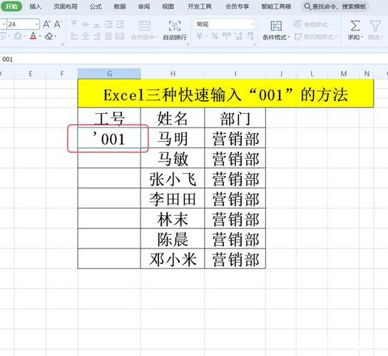 Excel小技巧：简单入门教程 - BIM,Reivt中文网