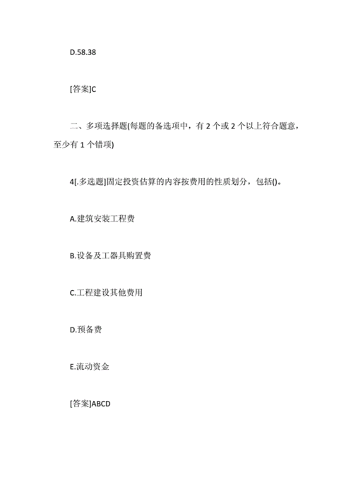 提升二级造价师的造价管理基础知识：优化题型提高效果 - BIM,Reivt中文网