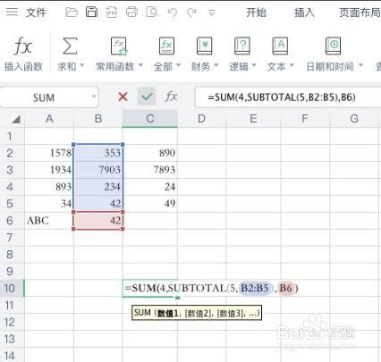 如何在Excel中使用SUM公式实现一拉即求和 - BIM,Reivt中文网