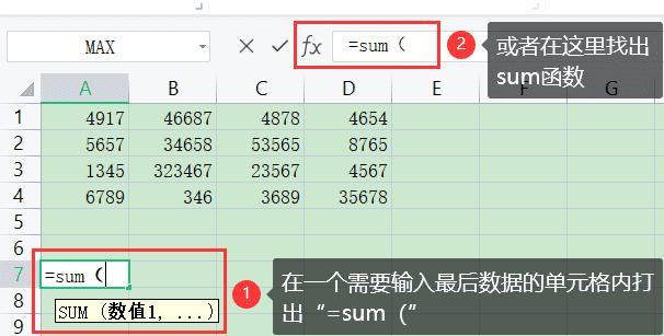 如何在Excel中使用SUM公式实现一拉即求和 - BIM,Reivt中文网