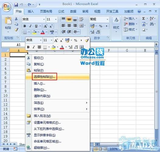如何优化excel表格转换成word表格，避免导入时文件过大 - BIM,Reivt中文网