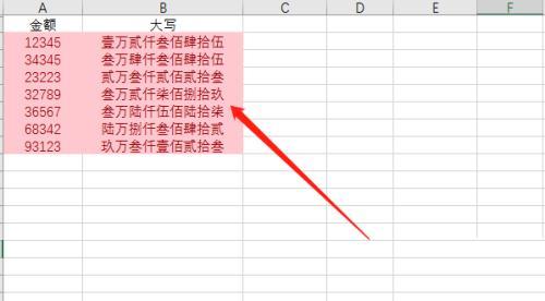 Excel实现数字转大写金额，自动生成表格带元整的大写金额。 - BIM,Reivt中文网