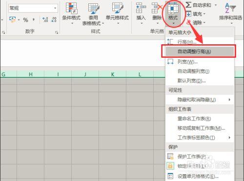 如何在Excel中完整显示文字？如何让电子表格中的文字全部显示出来？ - BIM,Reivt中文网