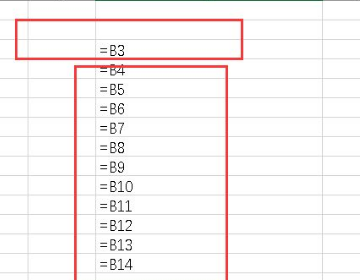 Excel中如何输入绝对值符号以及使用函数求解绝对值 - BIM,Reivt中文网