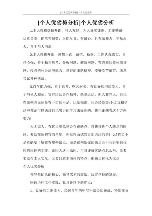 自学考试毕业的价值分析及优劣势总结 - BIM,Reivt中文网