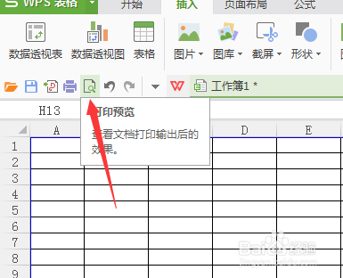 如何调整Excel表格页脚位置,使表格内容出现在页脚区 如何调整Excel表格页脚位置,使表格内容出现在页脚区 - BIM,Reivt中文网
