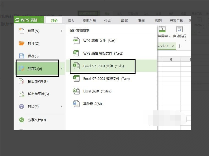 将文本文件转换为Excel文档，实现文件格式转换 - BIM,Reivt中文网