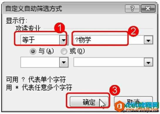 Excel的查找对话框和自动筛选小方框消失了，该如何优化？ - BIM,Reivt中文网