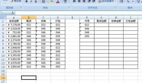 Excel字符数统计及指定单元格字符数优化方法 - BIM,Reivt中文网