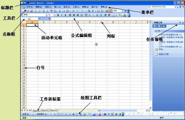 Excel是否适用于与网络平台对接？ - BIM,Reivt中文网