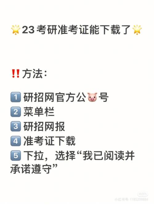 2024年北京MBA准考证打印服务现已开通 - BIM,Reivt中文网