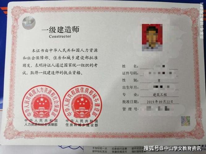如何评价一级建造师资格证考试的难度？ - BIM,Reivt中文网