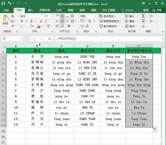 快速掌握网页版和电脑版Excel的使用技巧 - BIM,Reivt中文网