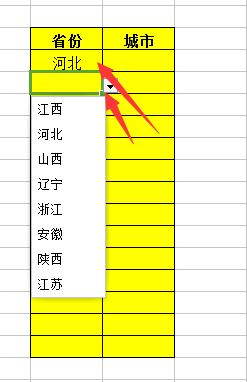 Excel公式：将城市转化为省份 - BIM,Reivt中文网