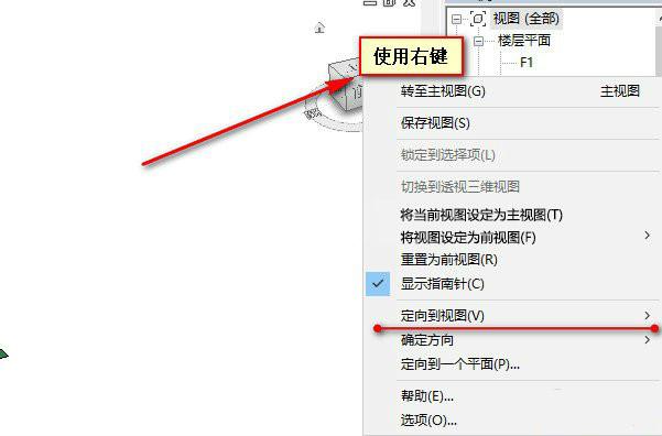 BIM三维视图无法找到模型，如何解决？ - BIM,Reivt中文网