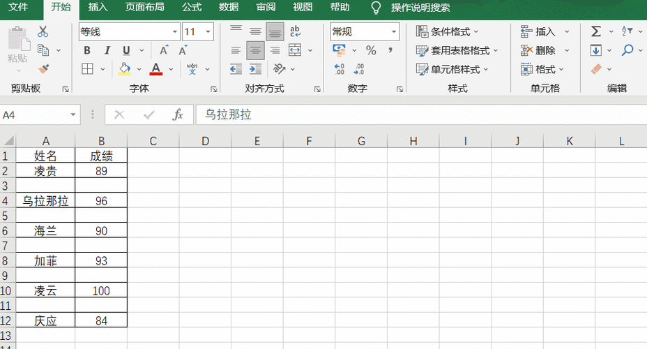 删除excel表格中的行的方法：每隔一行删除两行 - BIM,Reivt中文网