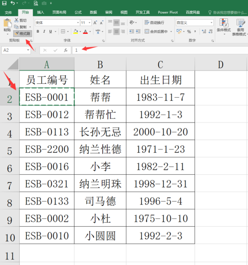 Excel表格数据整理的操作技巧：掌握Excel表格整理数据有哪些操作？ - BIM,Reivt中文网