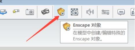 如何解决Enscape灯光工具栏不显示的问题及设置方法 - BIM,Reivt中文网