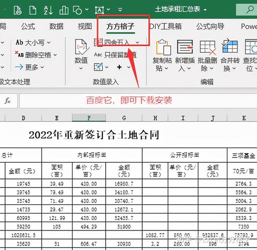 实现高效批量合并Excel文件：WPS表格多文件合并步骤解析 - BIM,Reivt中文网