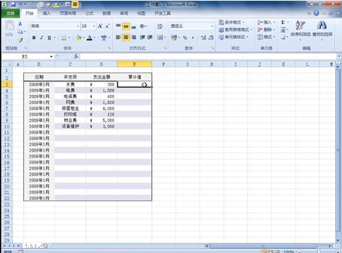 Excel2016：软件介绍及$在Excel中的含义 - BIM,Reivt中文网