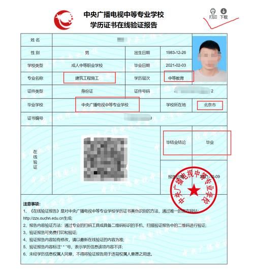 二建专科毕业后，多久能够考取相关资格证书？ - BIM,Reivt中文网