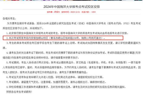 简化版：东华大学MBA准考证打印 - BIM,Reivt中文网