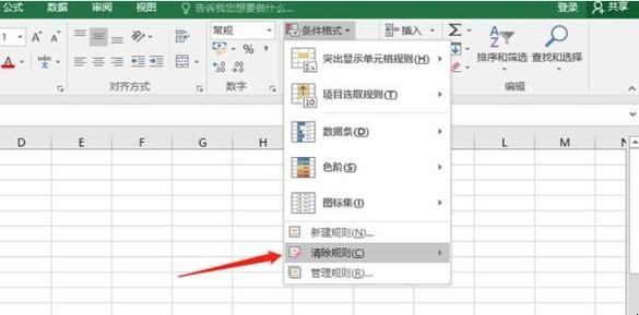 提升Excel运行速度的方法，解决电子表格运行缓慢问题 - BIM,Reivt中文网