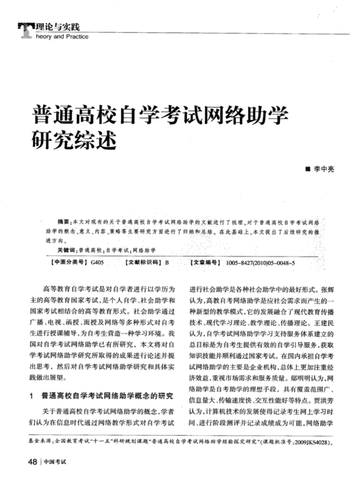 探究自学考试：优势与劣势 - BIM,Reivt中文网