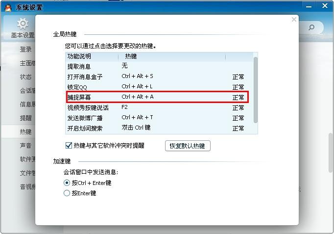 Excel截图后如何编辑：电脑剪切快捷键Ctrl+Alt+编辑 - BIM,Reivt中文网