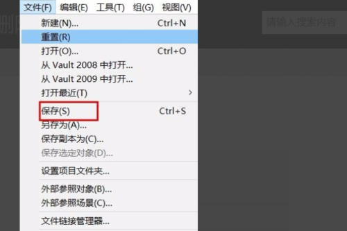 3DMax垃圾清理：命令及删除缓存垃圾的步骤 - BIM,Reivt中文网