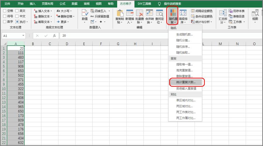 找不到方方格子的Excel插件 - BIM,Reivt中文网