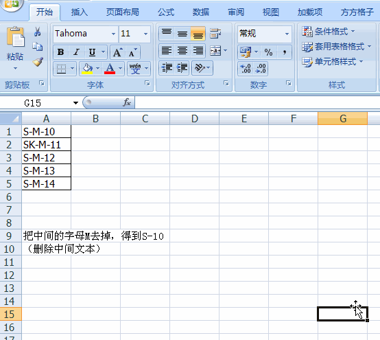 找不到方方格子的Excel插件 - BIM,Reivt中文网