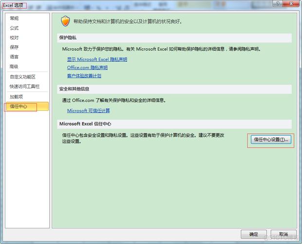 如何解决office图标变白及word、excel无法打开的问题 - BIM,Reivt中文网
