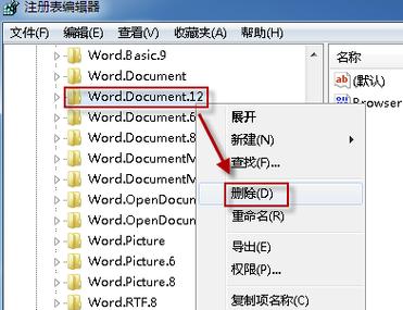 如何解决office图标变白及word、excel无法打开的问题 - BIM,Reivt中文网