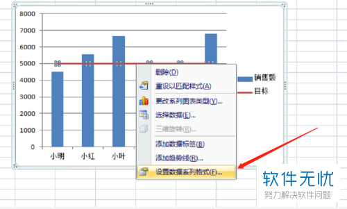 Excel绘制线条和添加水平参考线的快捷方法 - BIM,Reivt中文网