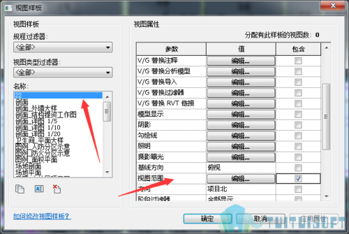 如何设置BIM视图的范围 - BIM,Reivt中文网
