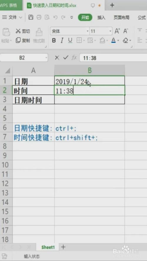 如何正确输入日期和日期时间在Excel中 - BIM,Reivt中文网