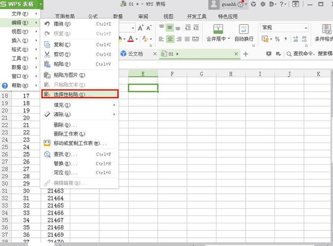 如何在Excel中截取并拖动屏幕截图，以及如何使用下拉功能截取表格 - BIM,Reivt中文网