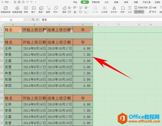 如何在Excel中截取并拖动屏幕截图，以及如何使用下拉功能截取表格 - BIM,Reivt中文网