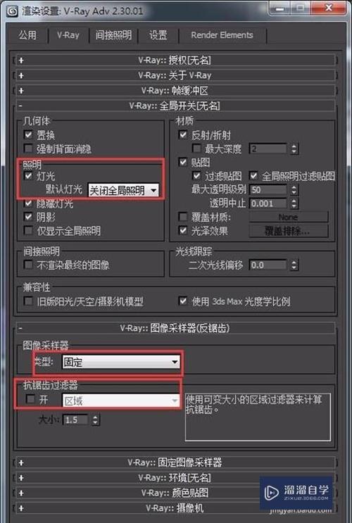 重置3DMAX设置及渲染设置的方法分享 - BIM,Reivt中文网