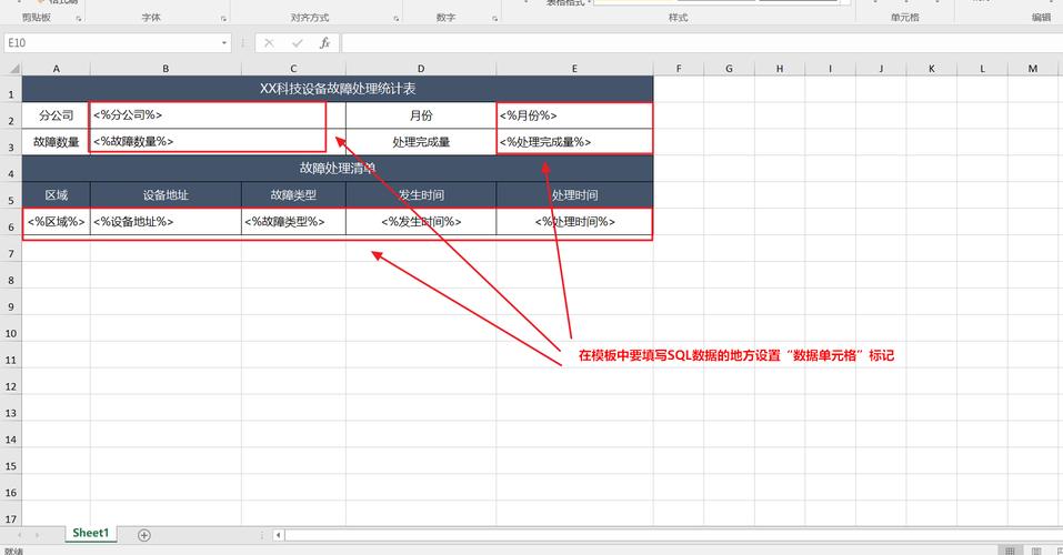 Excel自动执行和表格自动化处理 Excel自动执行和表格自动化处理 - BIM,Reivt中文网