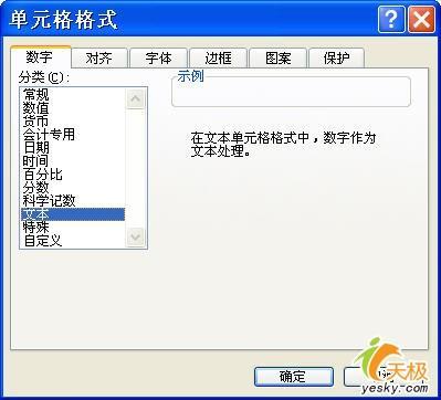Excel的数据核对方法及身份证号的正确性核对 - BIM,Reivt中文网