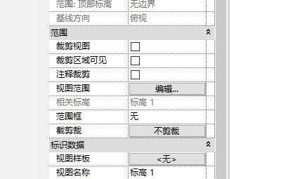如何设置BIM视图范围并生成图片 - BIM,Reivt中文网