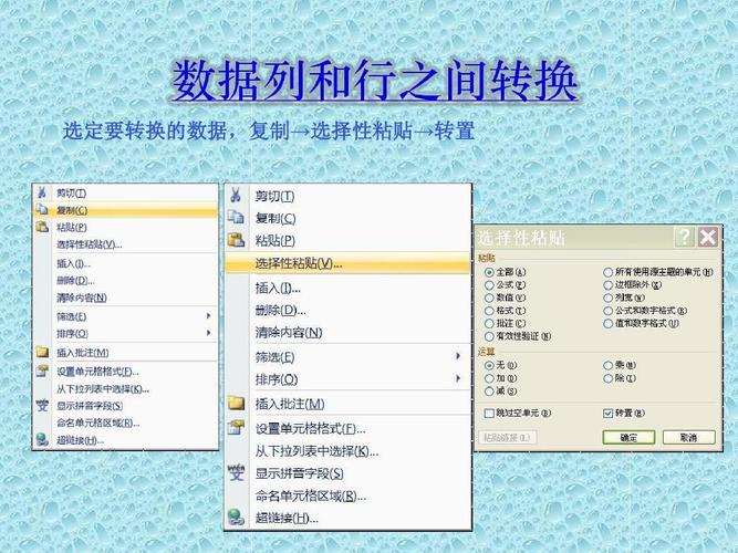 如何实现Excel表格的行列转换及优化方法 - BIM,Reivt中文网